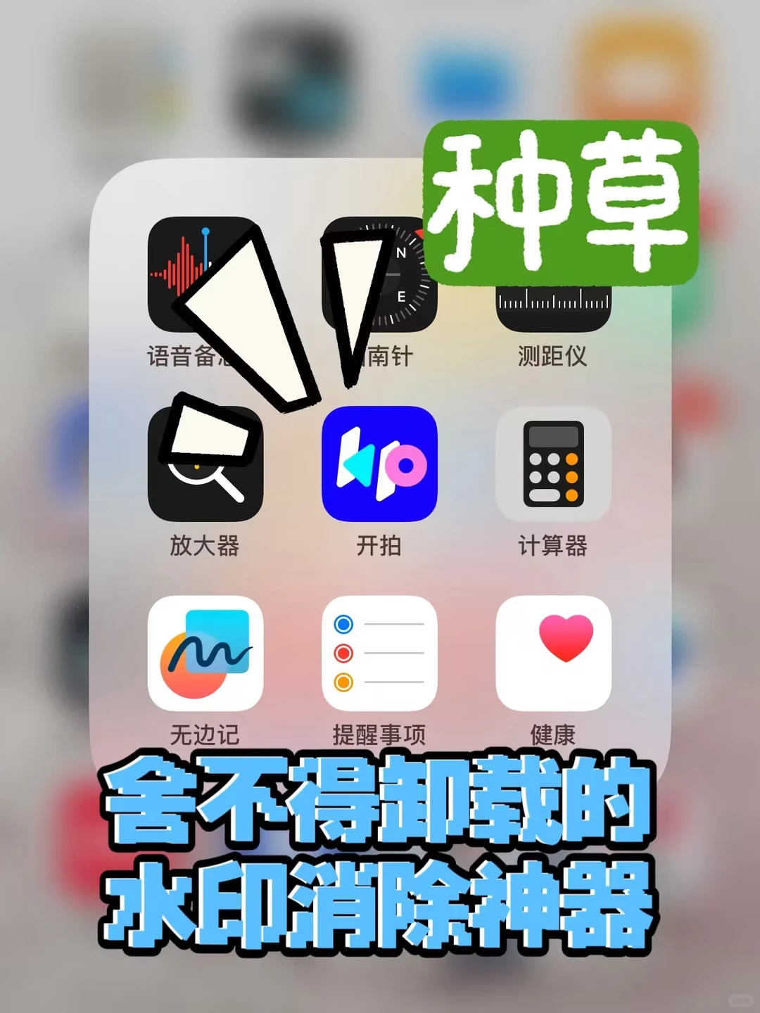 小红书图片